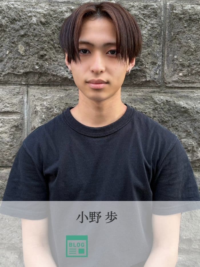 小野 歩